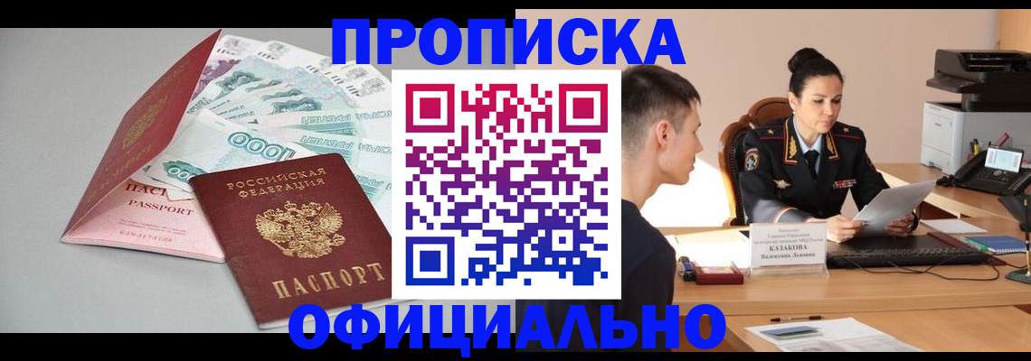 форма 3 в Кисловодске