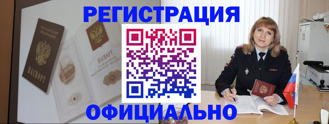 регистрация для дет. сада в Кисловодске