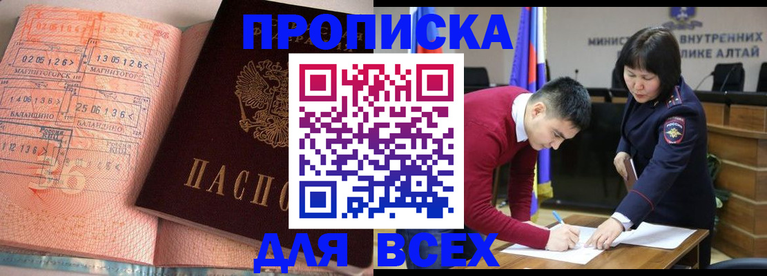 пропишу в квартире в Кисловодске